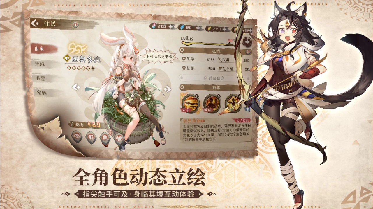卢希达起源马服(com.biubiux2.xingchen.MainApplication) 1.1安卓版