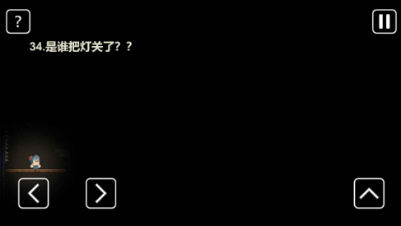 一关骑士最新版 0.4安卓版