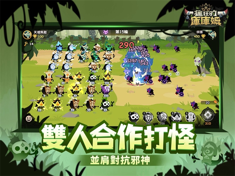 疯狂的库库姆国际版(Krazy Kakoom) 1.2.23中文版