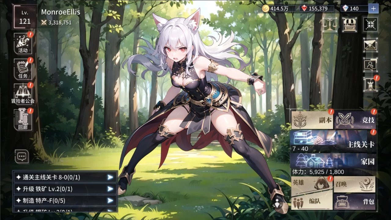 命运回廊官方版本(FateCorridor) 6.8.0安卓版