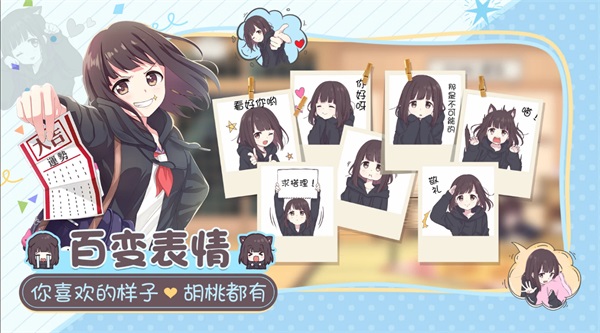 胡桃日记国际版 1.5.8.0中文最新版
