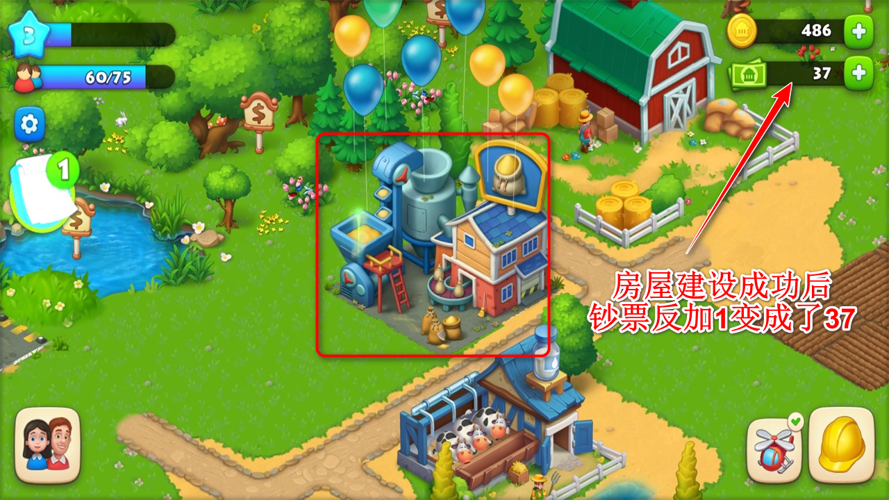 梦想小镇国际版无限绿钞版(Township) 23.0.2安卓版