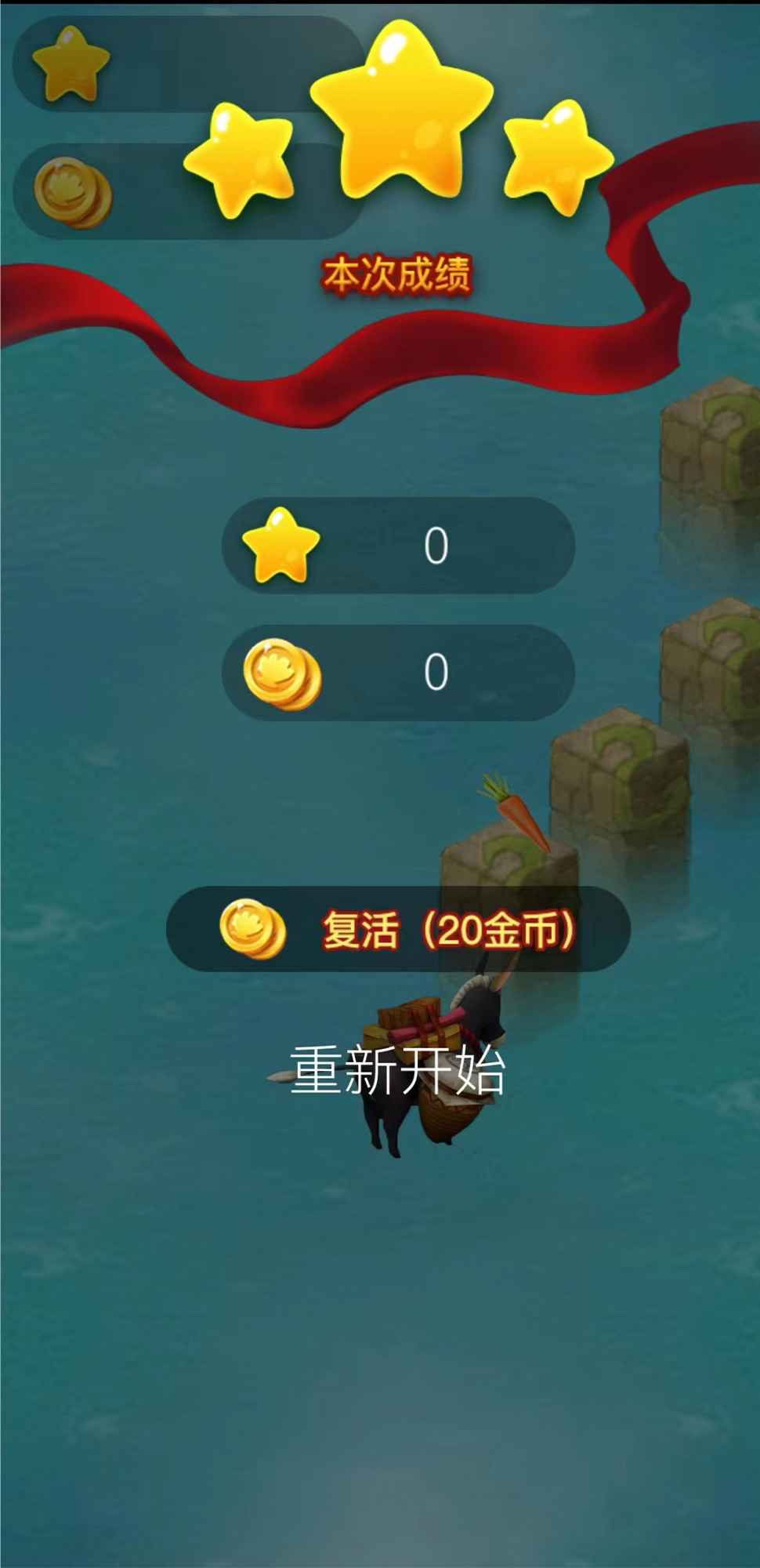 寻宝之旅最新版 1.0安卓版
