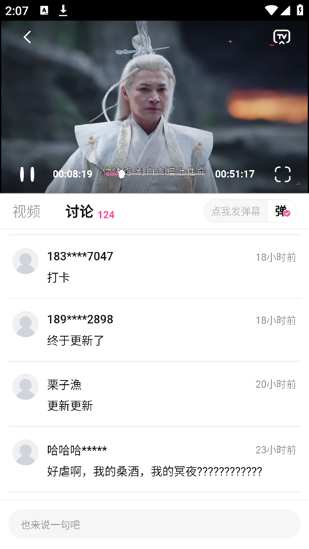 柚子影院安卓版 1.0.3手机版