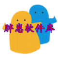 冷眸软件库官网链接软件
