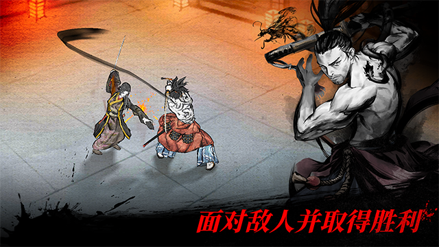 浪人末代武士免谷歌版(Ronin:?The?Last?Samurai)