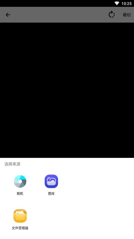 Pics Lab Photo Editor（照片实验室编辑器）官方版 1.0安卓版