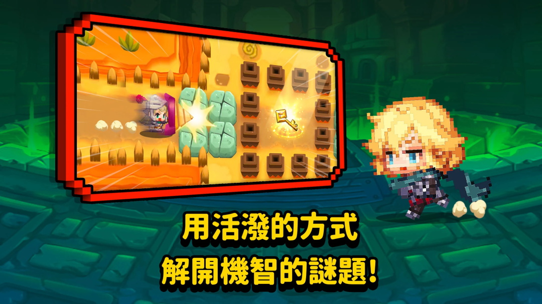 守望传说Guardian Tales官方版 3.02.0最新版