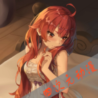 四次元动漫app最新版本 1.2安卓版