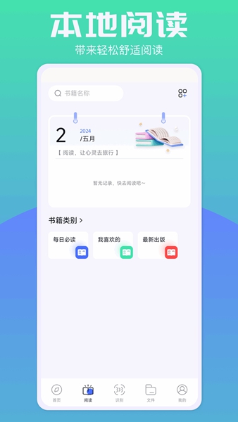 BOBO浏览器谷歌版官网版