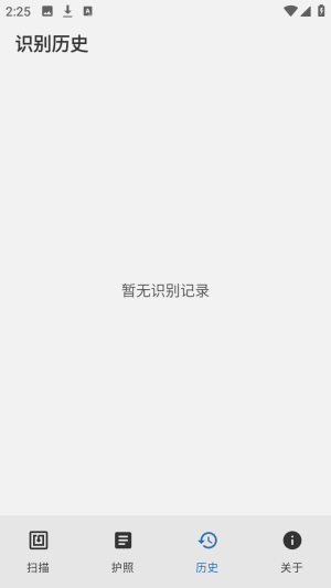 nfcard软件官方版 2.3.150901 最新版