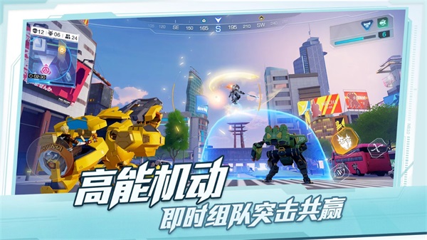 机动都市阿尔法国际版(Super Mecha Champions) 1.0.18624手机版
