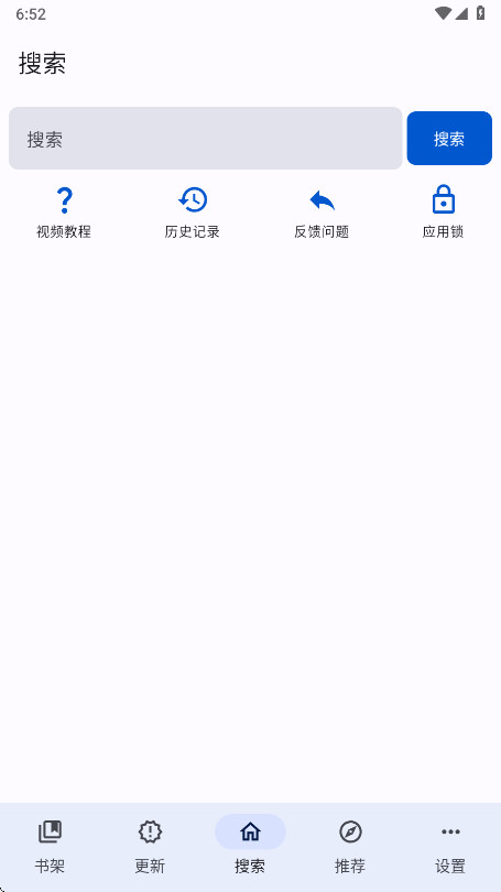 繁花漫画去广告版 3.1.1安卓版