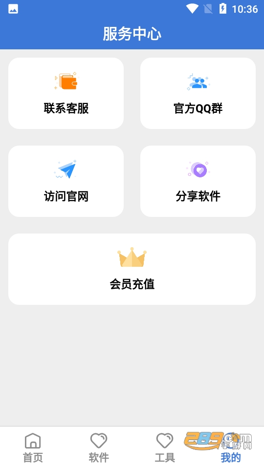 大鱼软件库新版本v4.0.apk下载2023官方版v3.0免费手机版
