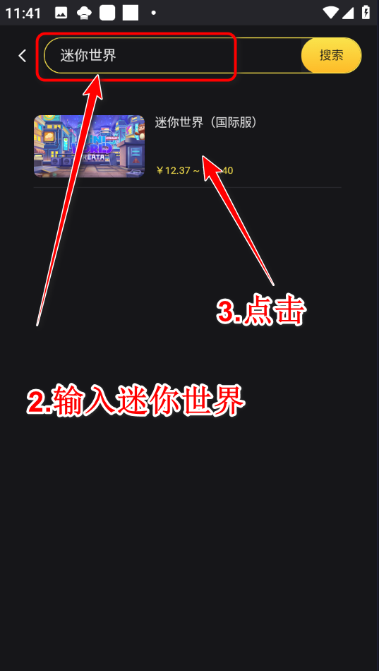 迷你世界国际版新版本(Mini World)