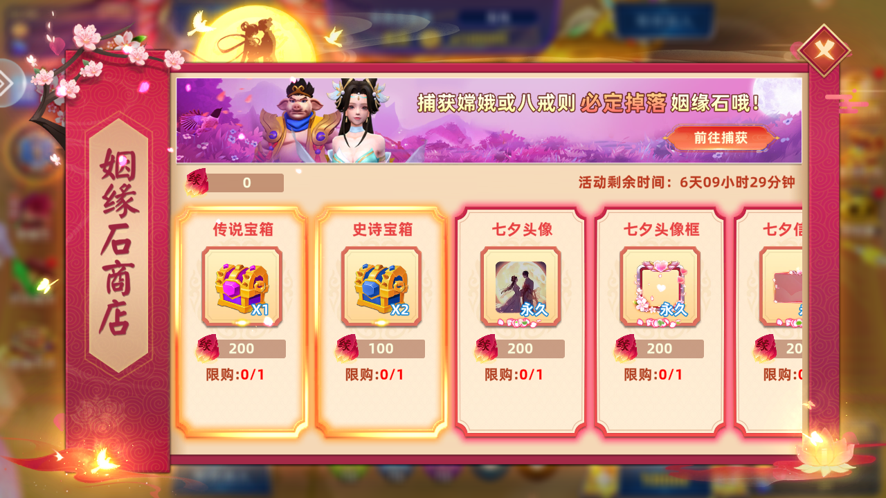 杰克捕鱼最新版 1.4.37安卓版