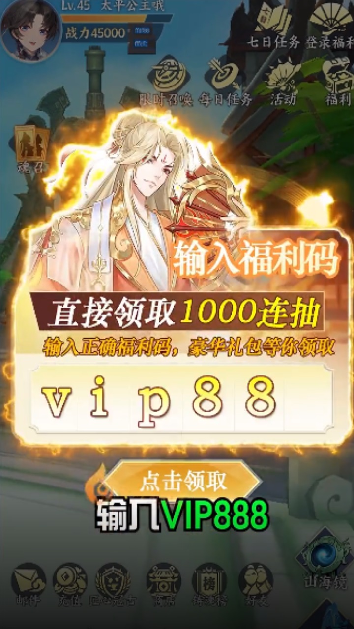 神兵有灵 2.0.0安卓版