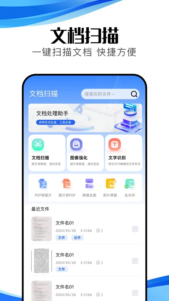 冷眸软件库6.0下载官网免费版