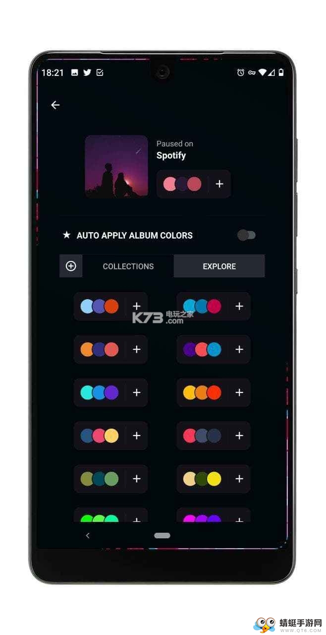 Muviz Edge Pro（桌面音乐可视化）专业付费版 1.3.1.1安卓版
