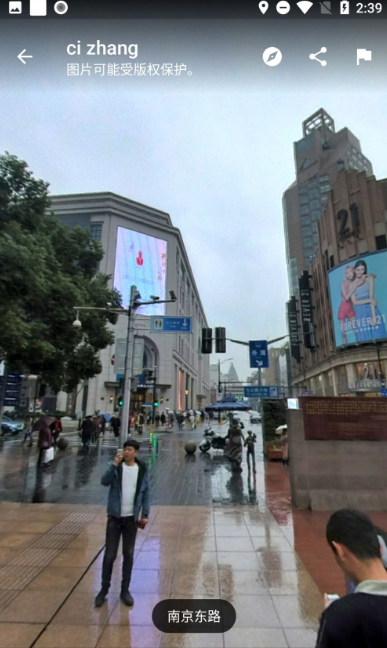谷歌地图卫星高清地图手机版
