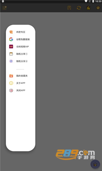 我的鸡盒 软件库下载2023官方最新版v1.5.0安卓版