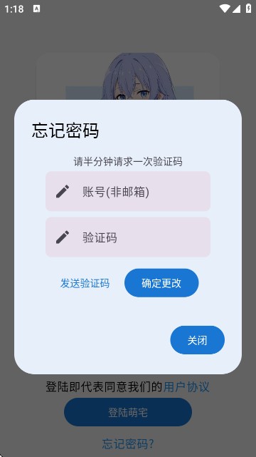 萌宅社区游戏库最新版本汇