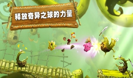 雷曼大冒险无限钻石鸡腿版 3.9.6去谷歌验证版