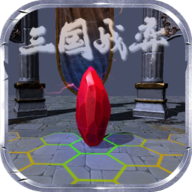 三国战弈手游 0.1.3安卓版