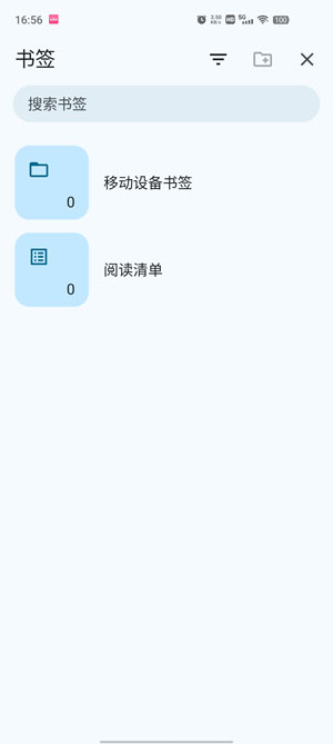 Chrome谷歌浏览器手机版2026