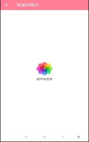 锐克照片免费