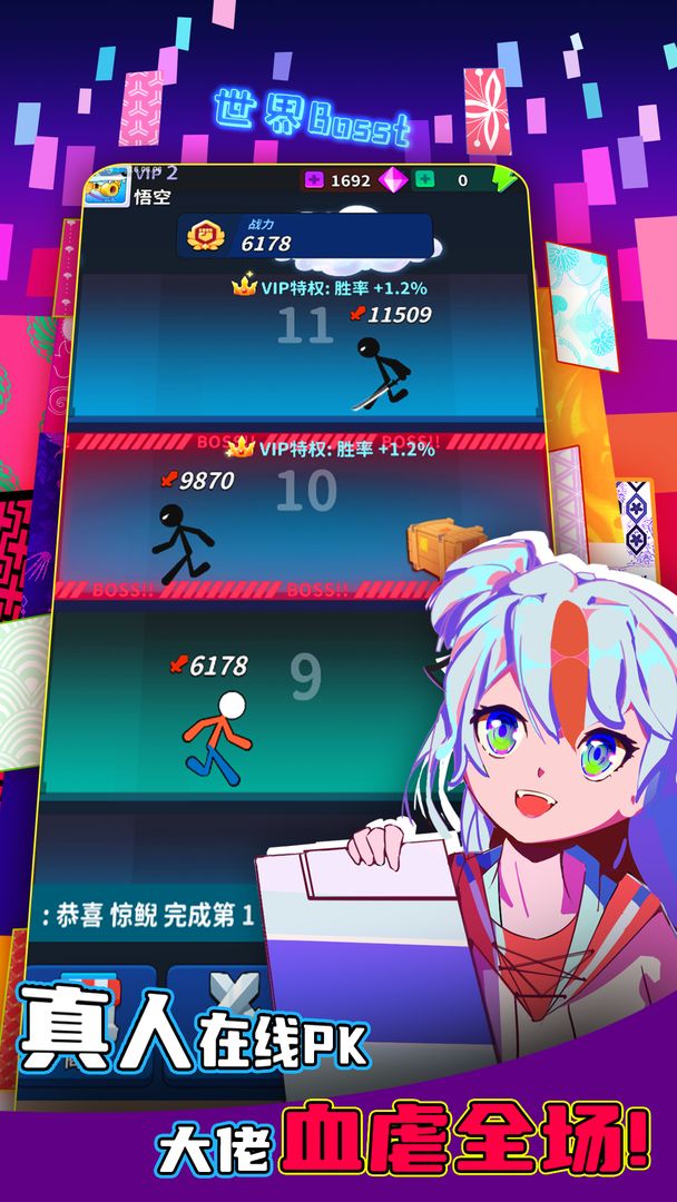 氪金之王最新版 4.4.13最新版