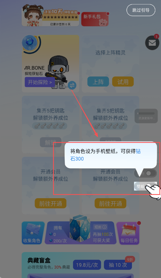 次元互动壁纸2026(Smart Elf) 3.7.1.0安卓版