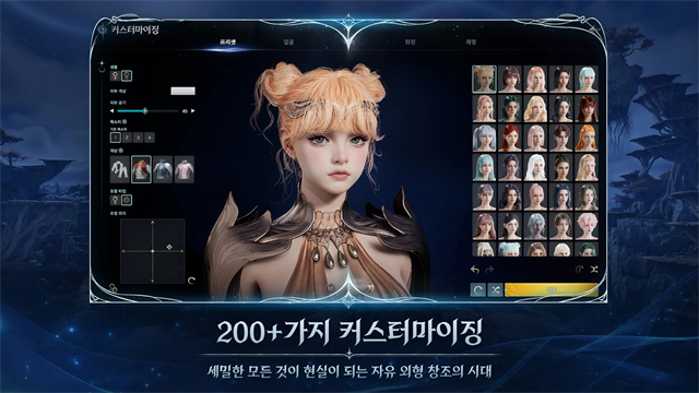 永恒之塔2国际服ios最新版