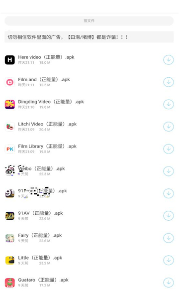 墨雨软件库下载