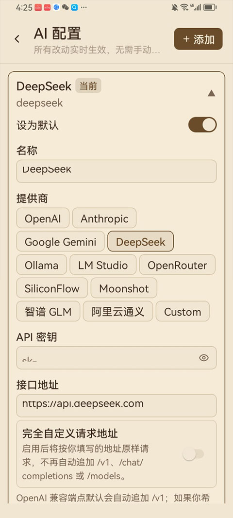 ReadAny 1.2.0安卓版