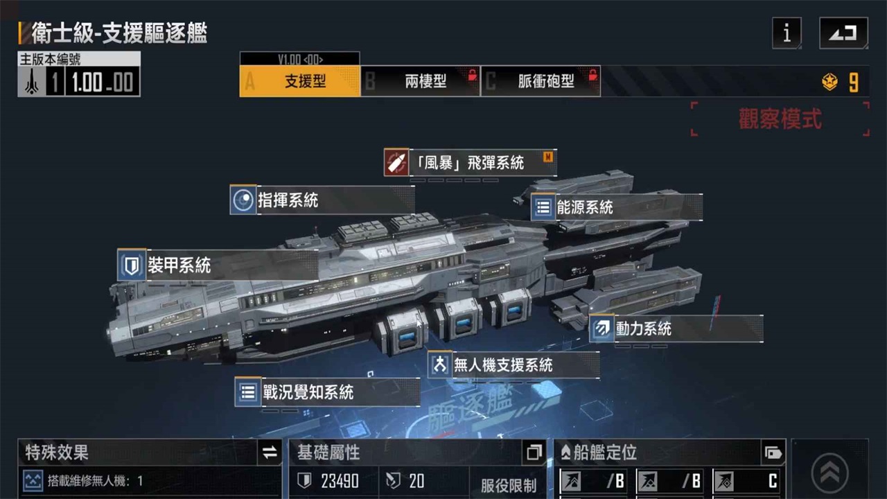 无尽的拉格朗日国际版最新版(Infinite) 1.2.859607中文版