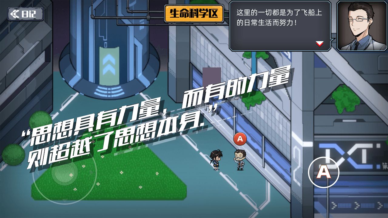 百分之一末路游戏 1.0安卓版