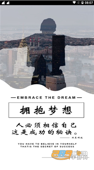 炜晨软件库2020最新版v1.0.0