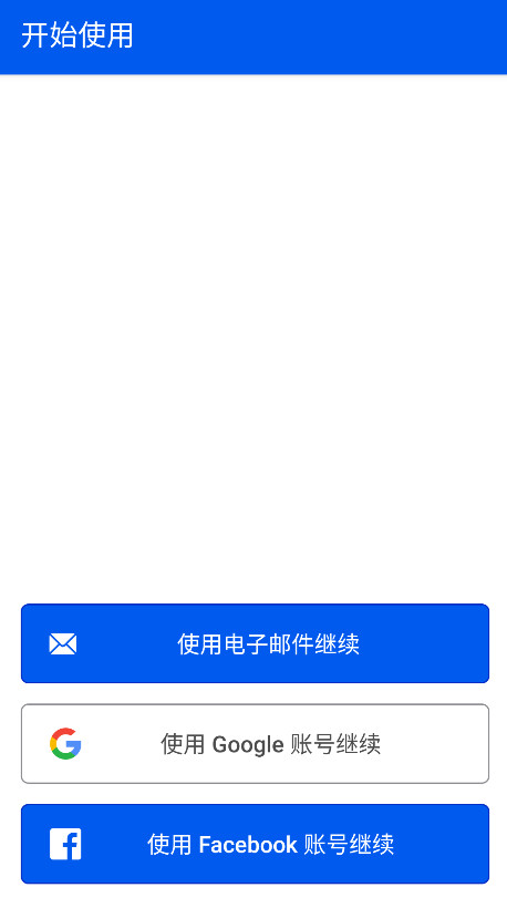 be my eyes官方版 4.3.8最新版