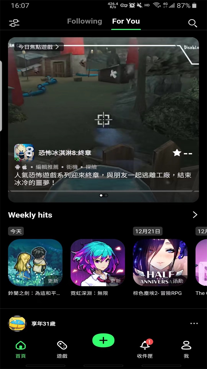 taptap国际版 3.56.8-full.100000安卓版