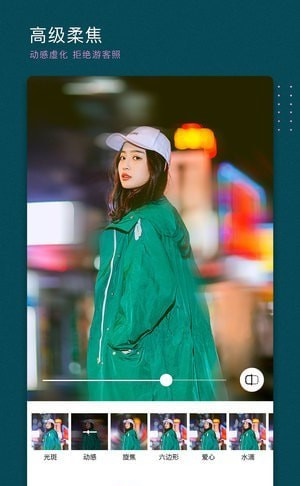 美颜相机最新版美颜下载-美颜相机最新版美颜免费下载