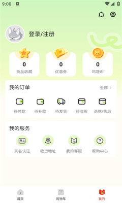 呜噜呜噜手机版 1.0.5安卓版