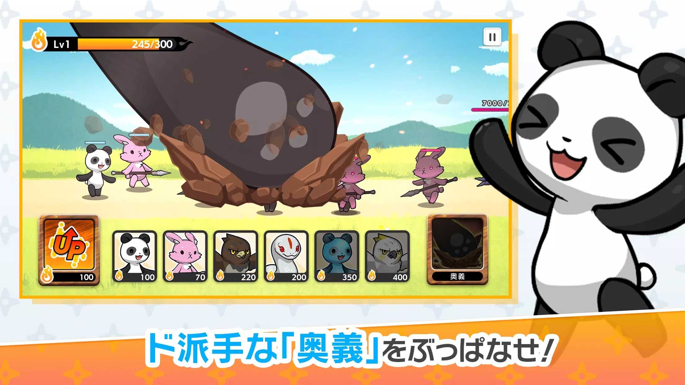 CNP燃烧的战争最新版 1.0.0安卓版