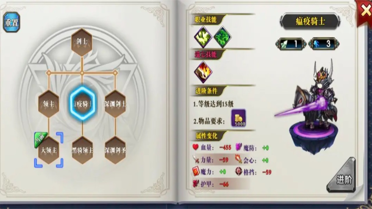 星魂之战手游官方 1.4.1安卓版
