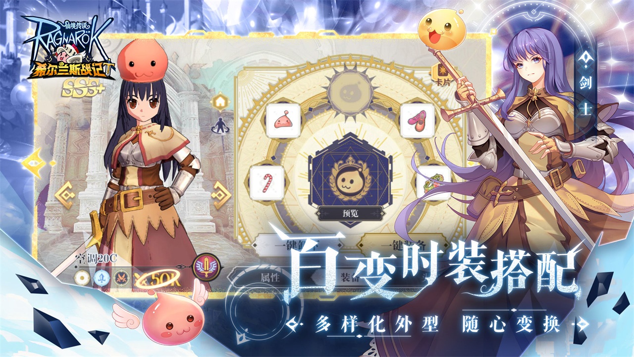 希尔兰斯战记游戏 1.1.0安卓版