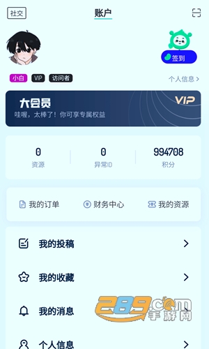 茶馆软件库app下载官方最新版
