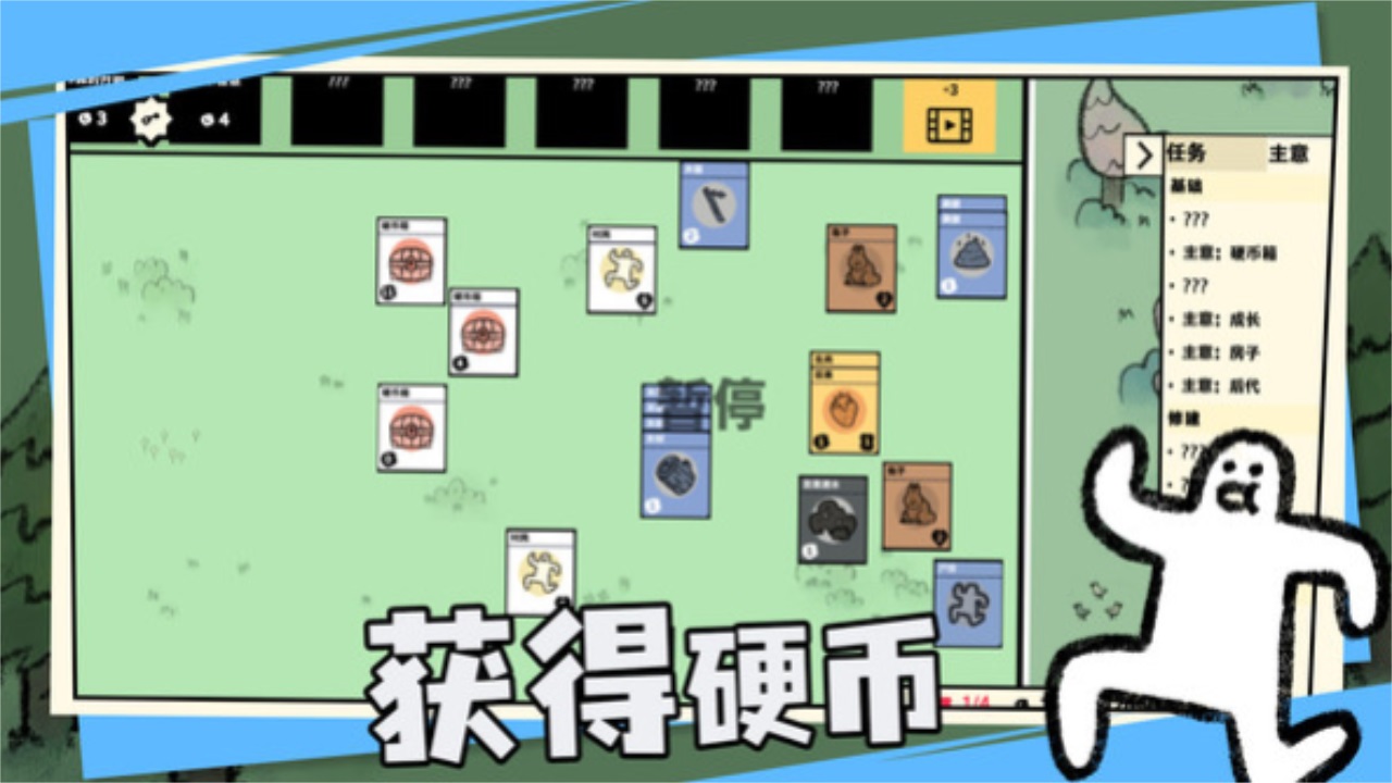 卡牌世界最新版 1.0安卓版