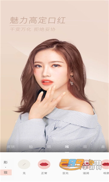 美颜甜美照相机v2.0.0
