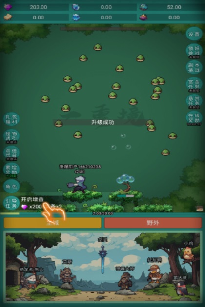 神秘冒险游戏