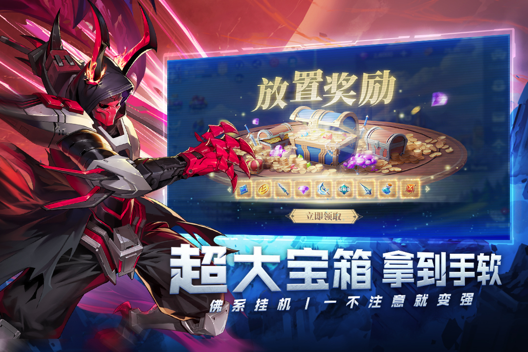 幻世与冒险国际版 1.1.486安卓版